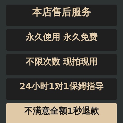 ai绘图midjourney代出图代画绘画生成图片做图代跑图MJ插画设计