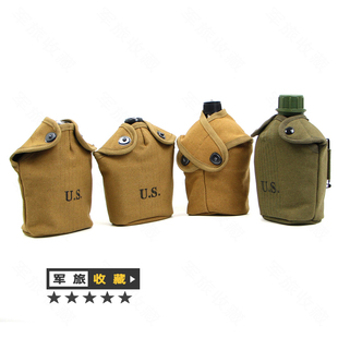 帆布套0.8L 美式 M1956 M1910 1.2L壶套 二战水壶套