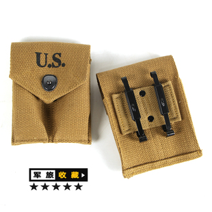 复刻美式 1911 双联弹夹包 卡其色纯棉帆布军迷收藏弹匣套