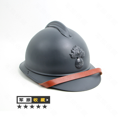 M1915亚德里安盔抗战国军法式