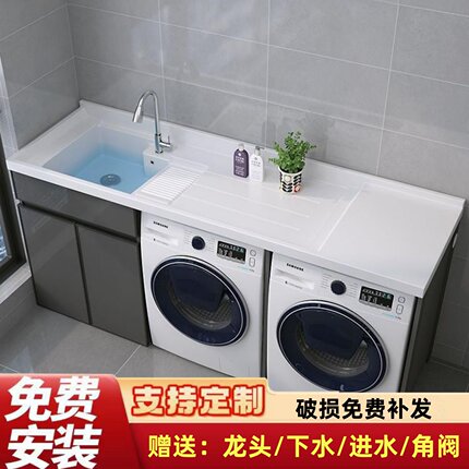 蜂窝铝洗衣柜大户型阳台整体双洗衣机伴侣柜一体式台盆浴室柜定制