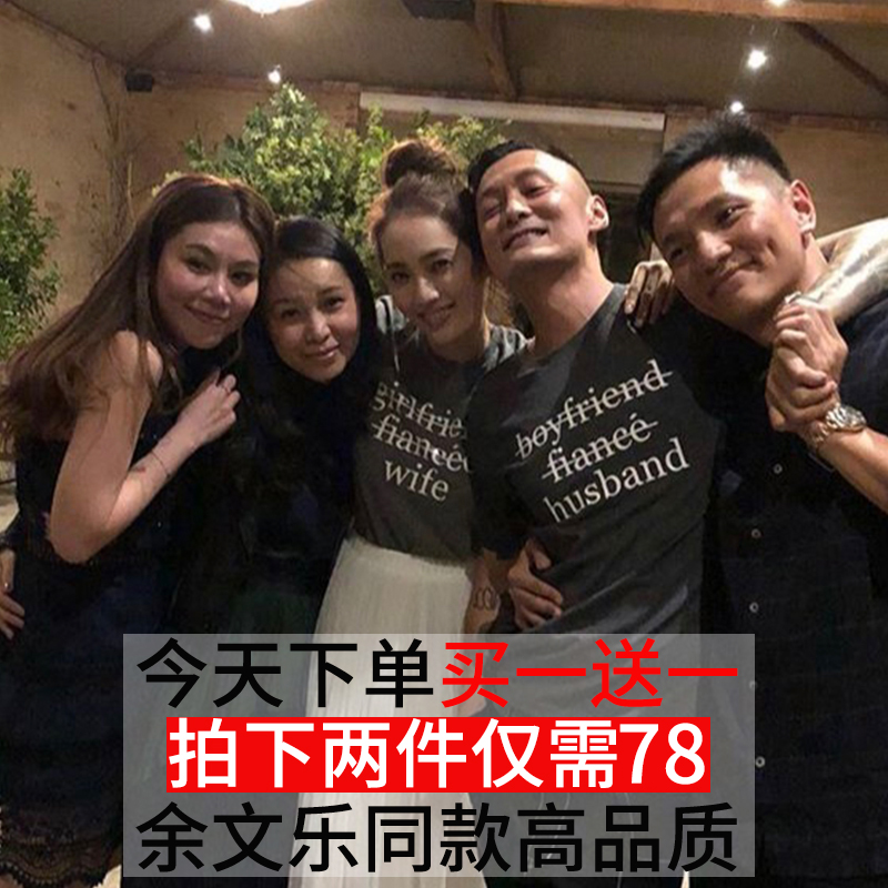 港风潮牌同款夏新款短袖T恤男女纯棉修身打底衫情侣装ins超火上衣