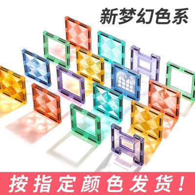 科博星钻面彩窗立体磁力片