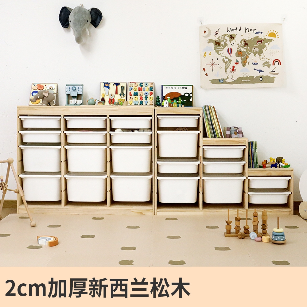 幼儿园婴儿用品儿童房玩具摆放小学生抽屈式错版收纳柜30cm宽实木