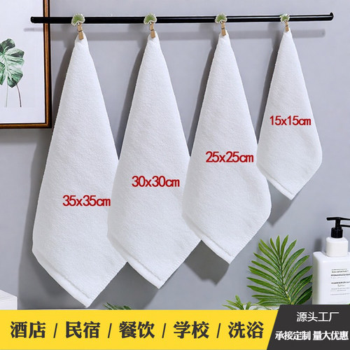 10条装纯棉白色方巾纯棉小毛巾