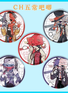 ch周边镭射徽章吧唧痛包可爱胸针装饰收藏礼物