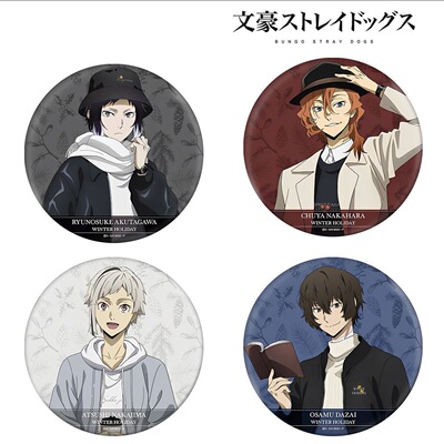 文豪野犬冬日休假太宰治中原中也中岛敦芥川马口铁谷子徽章吧唧