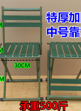便捷折叠凳子马扎加厚靠背椅子板凳钓鱼小凳椅子特厚火车小板凳子