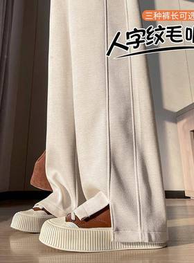 大码人字纹加绒阔腿女秋IEK冬版新裤款毛呢开叉裤子直羊筒毛窄香