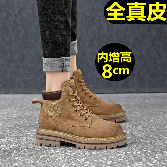 爆款内马丁靴女8厘米真皮大黄靴厚底高帮鞋耐磨圆头加绒沙漠靴秋