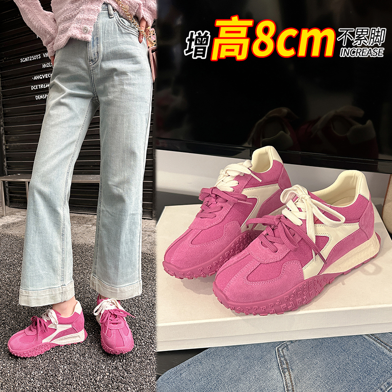 树莓粉色厚底阿甘鞋女款2025新款小个子老爹鞋内增高德训鞋休闲鞋
