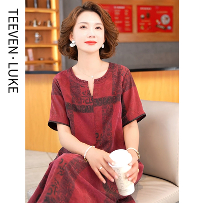 真丝香云纱丝绸连衣裙
