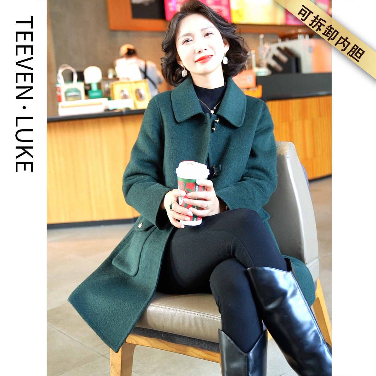 2025年新款秋冬韩版气质双面呢毛呢外套可拆卸羽绒内胆羊毛大衣女,女装/女士精品,毛呢外套,淘宝优惠券,粉丝福利购,淘宝优惠卷