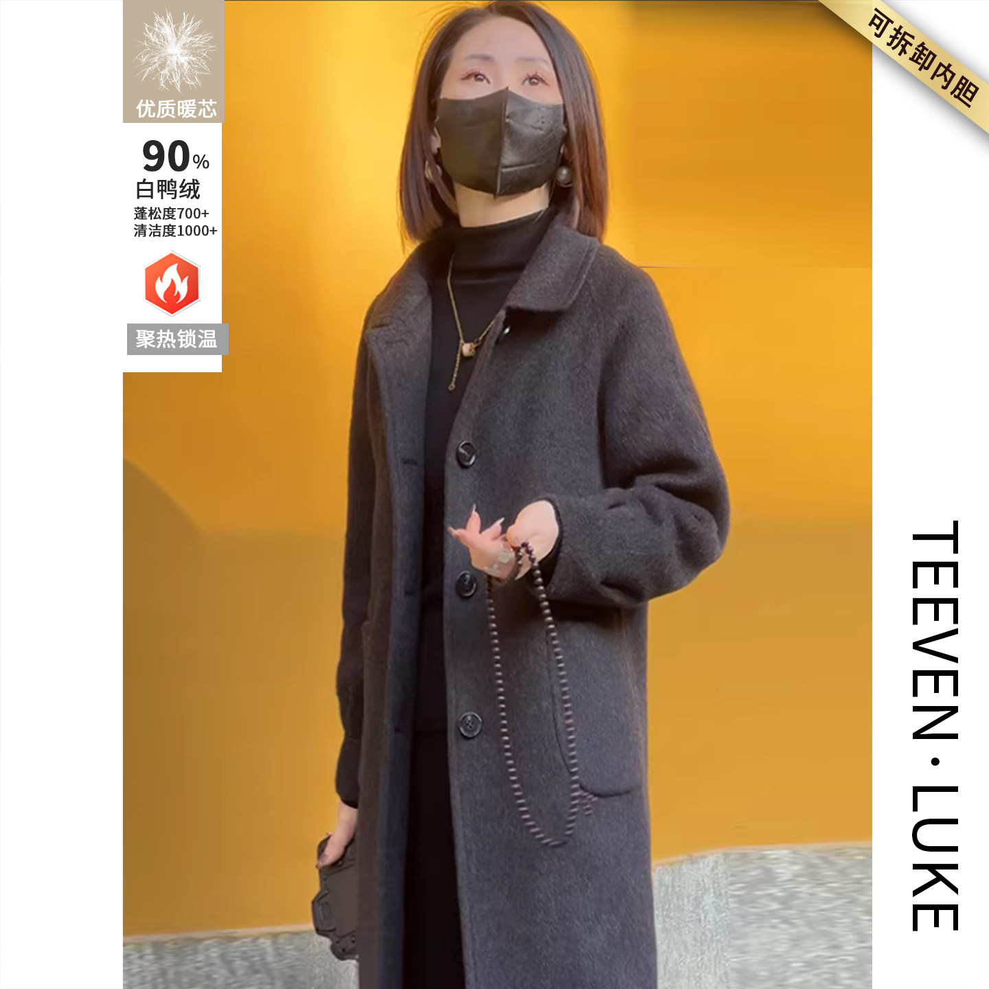 2025年秋冬新款双面呢羊毛大衣显瘦保暖可拆卸鹅绒内胆毛呢外套女