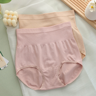 女内裤 塞德纳轻压不勒收腹裤 莫代尔舒适弹力美体无缝高腰包臀大码