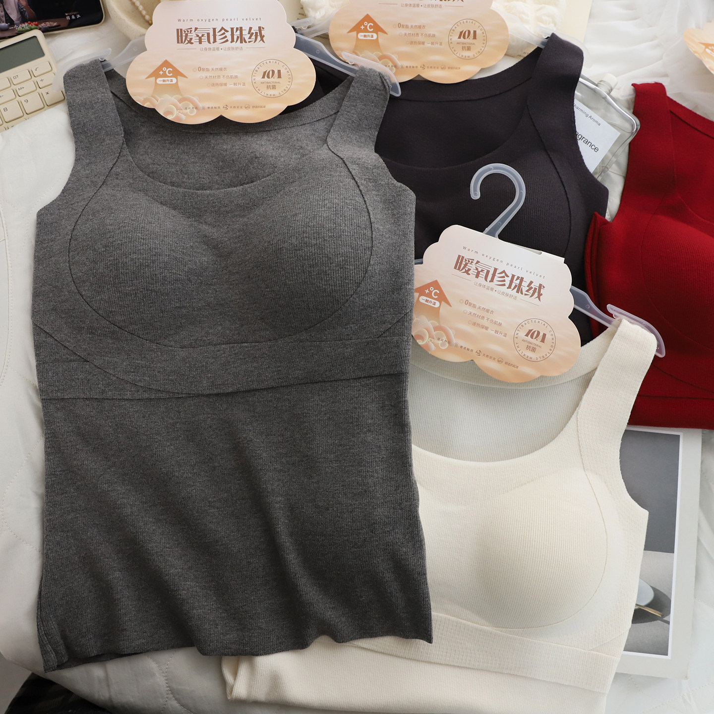 珍珠绒棉磨毛女保暖背心免穿文胸