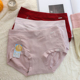 彩田内裤 金标云柔棉莫代尔柔软透气宽边不束缚包臀中腰亲肤少女生