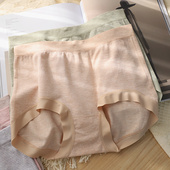 塞德纳莫代尔条纹无缝舒适高弹力无束缚中腰大码 包臀无痕女士内裤