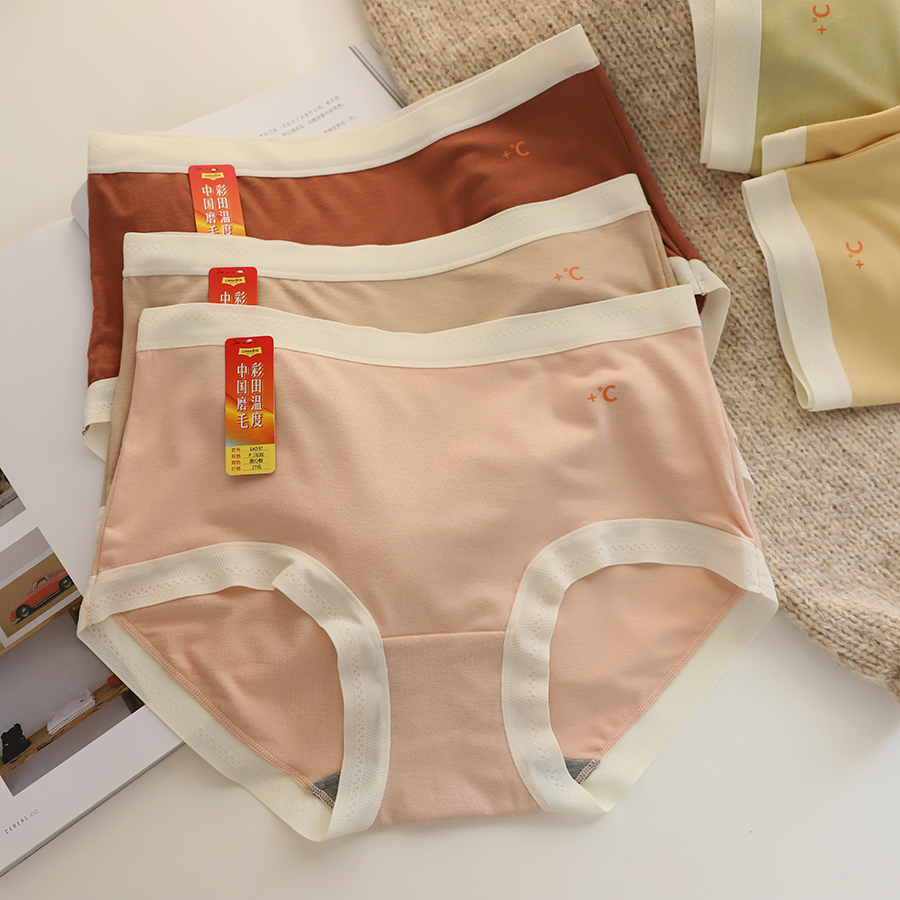 彩田磨毛温暖柔软莫代尔发热内裤
