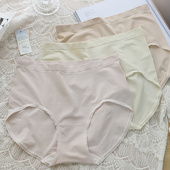 她丝滑轻薄面膜裸裤 夏 柔软透气无痕无缝简约纯色中高腰包臀女内裤