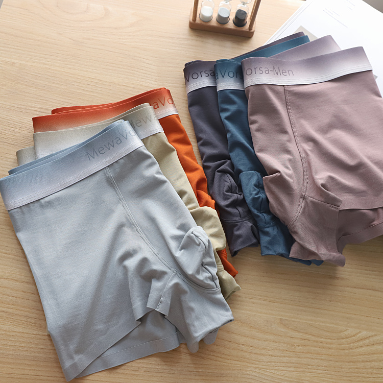 渐变宽腰无痕莫代尔男士平角内裤