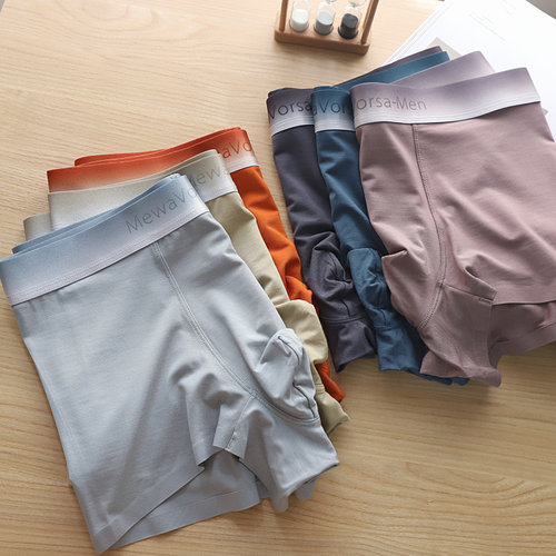 渐变宽腰无痕莫代尔男士平角内裤