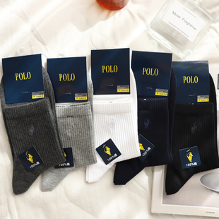 POLO男袜秋冬加厚纯色纯棉透气耐穿运动中筒袜螺纹无骨短袜保暖袜