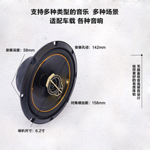 吉利改装博越gs金刚glec71喇叭2