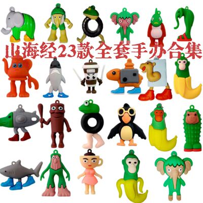 山海经公仔手办模型鲨鱼鞋木棍人