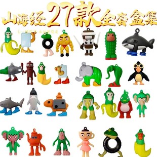 国外山海经全套通通木头人手办木棍AI恶搞创意玩具小孩玩具一整套