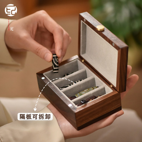 便携式迷你收纳盒首饰手串礼盒