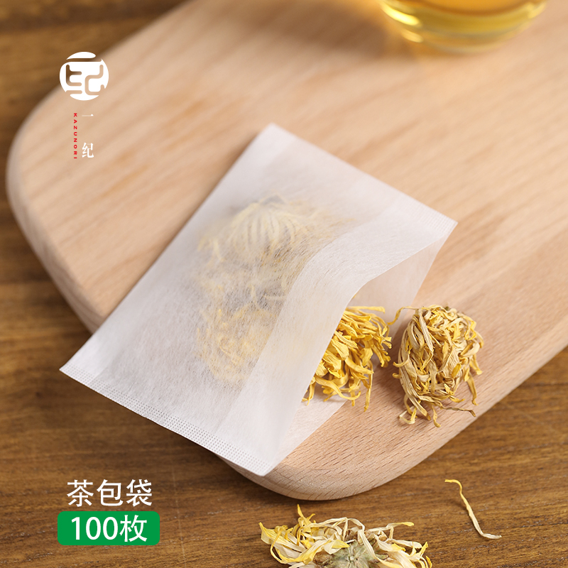 玉米纤维反折茶包袋食品级隔渣