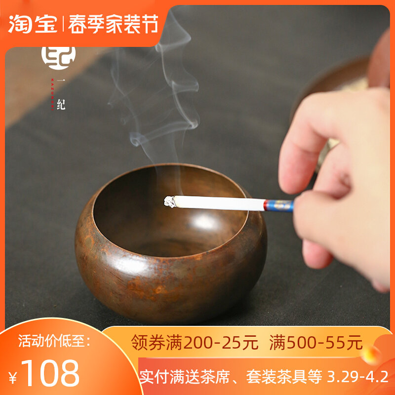 手工复古怀旧纯铜烟灰缸家用客厅车载烟缸烟盅防烟飞创意个性小号