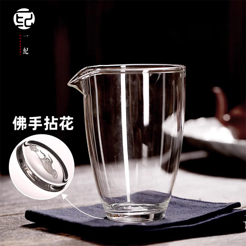 高档玻璃新型公道杯手工大号分茶杯功夫具加厚水晶泡茶耐热,餐饮具,公道杯,淘宝优惠券,粉丝福利购,淘宝优惠卷