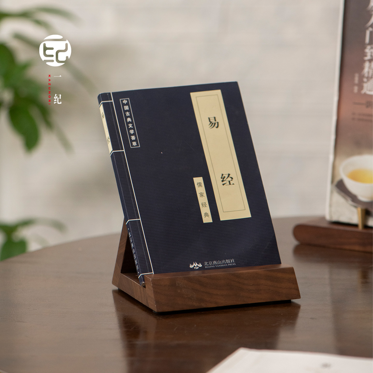 一纪不占空间的桌面书架实木书籍展示架书立书店图书馆陈列支撑架