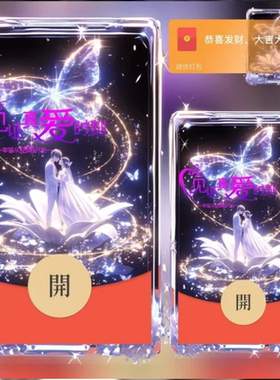 见证真爱红包封面微信序列号新款动态音乐异形红包皮肤封面