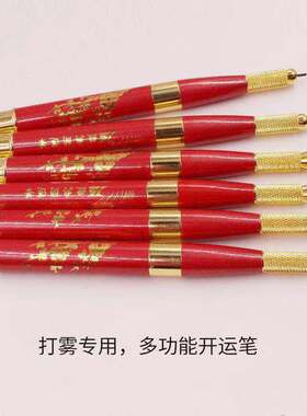 高档纹绣线条多功能手工绣笔