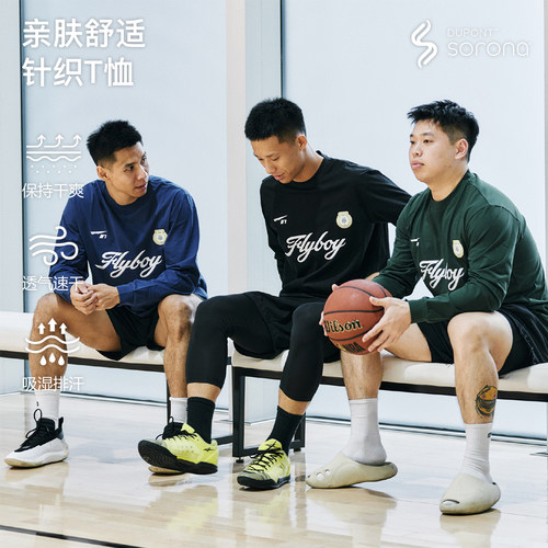 FlyboyCsc男子运动长袖T恤
