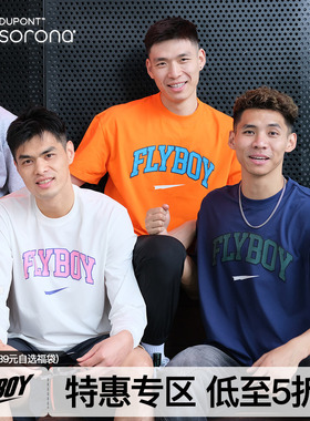 FLYBOY胡来波 男子针织新款运动短袖篮球潮牌宽松休闲情侣短袖t恤