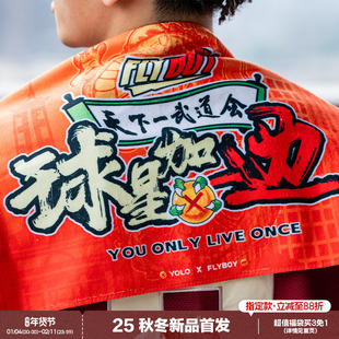FLYBOY胡来波 × YOLO 联名限定 运动毛巾吸汗速干训练健身擦汗巾