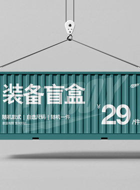 【装备盲盒】FLYBOY 运动单品粉丝专享 尺码可选 随机一件