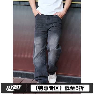 FlyboyCsc男子针织牛仔长裤