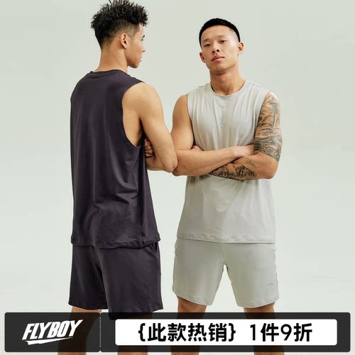 FLYBOY 基础纯色背心凉感吸湿速干宽松针织坎肩