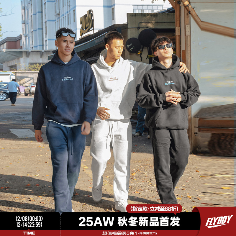 FLYBOY男子针织运动长裤