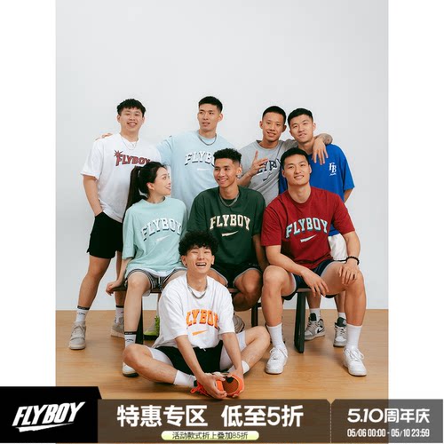flyboy胡来波基础印花休闲短袖