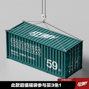 胡来波 惊喜福袋 自选 超值福袋 售完即止 尺码 FLYBOY 式 款