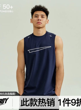 FLYBOY PRO系列 冲孔LOGO运动背心反光条透气抗菌速干训练坎肩