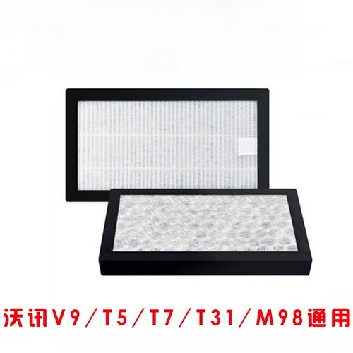 沃讯过滤网车载空气净化器