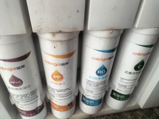 誠(chéng)帝凈水器濾芯CD-RO-A/B101/B201/B202濾芯RO反滲透PP棉后置活性