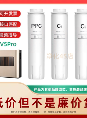 其他品牌滤芯适配华i帝HD-RO-23A7(V5 Pro)通用滤芯PP棉活性炭
